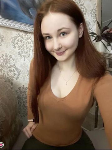 Элина